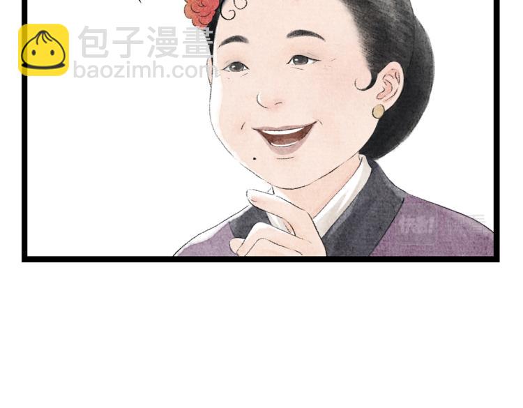 第4话 天上掉馅饼(1/2)-第5话