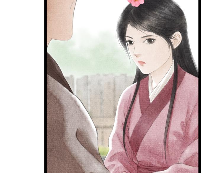 第4话 天上掉馅饼(1/2)-第5话