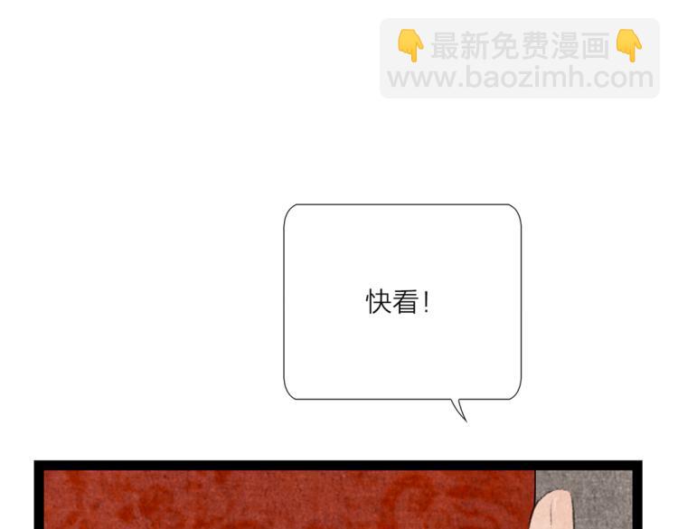 第4话 天上掉馅饼(1/2)-第5话