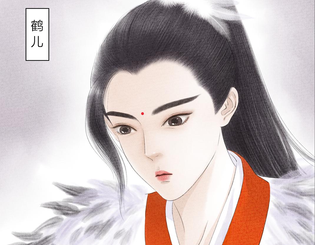 第6话 仙人施法(1/2)-第7话