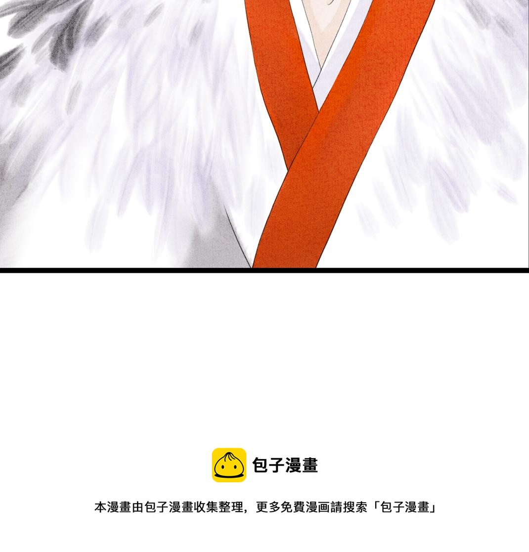 第6话 仙人施法(1/2)-第7话