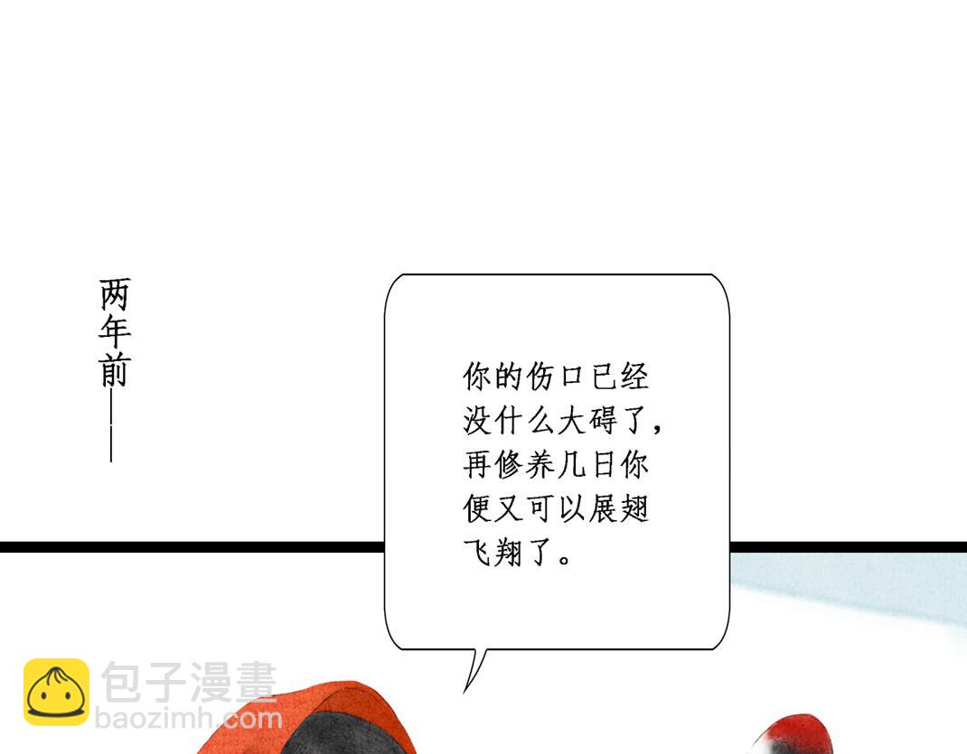 第6话 仙人施法(1/2)-第7话