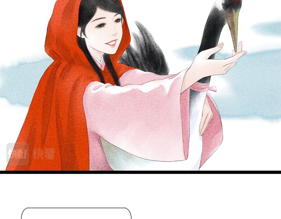 第6话 仙人施法(1/2)-第7话