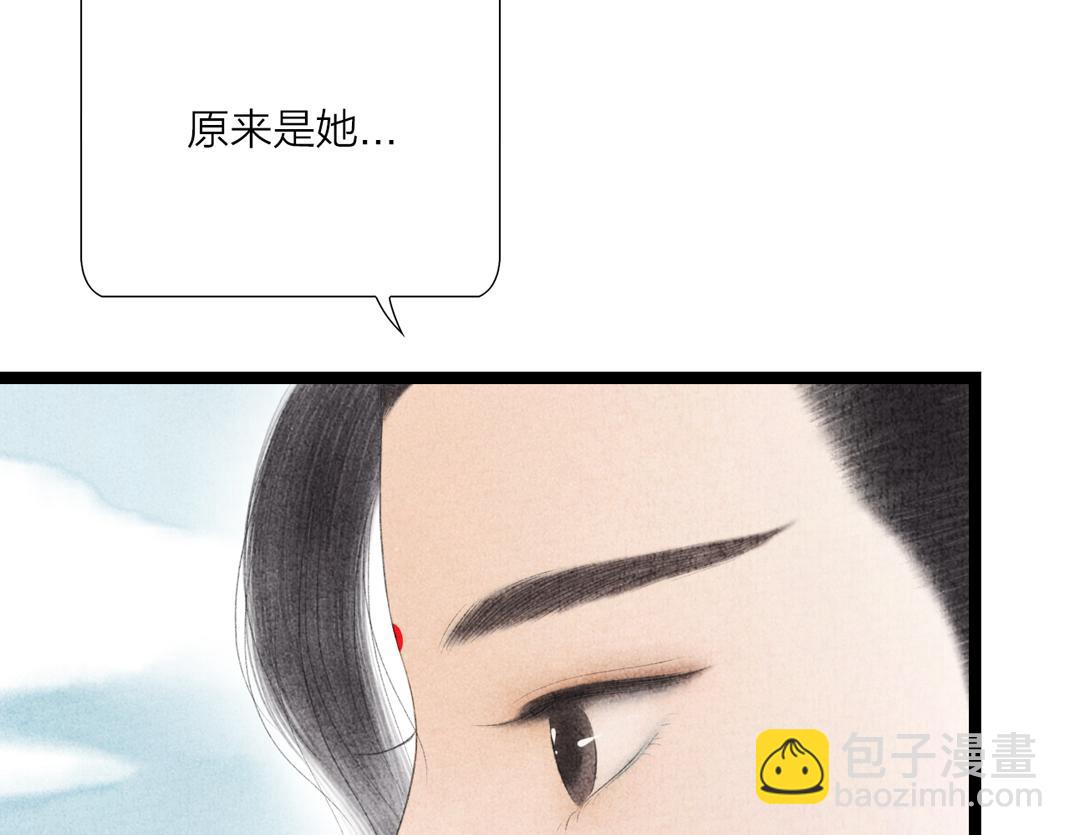 第6话 仙人施法(1/2)-第7话