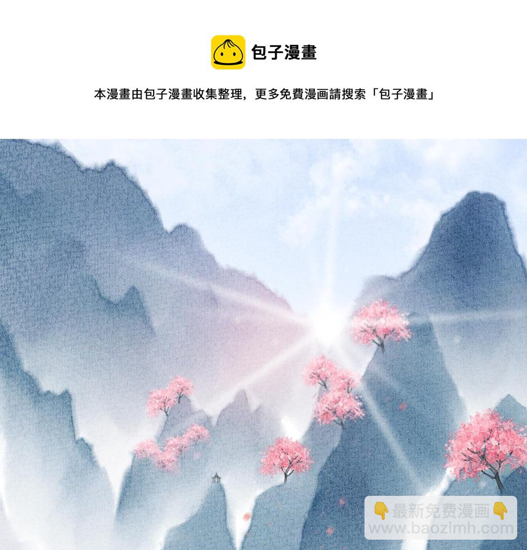 第6话 仙人施法(1/2)-第7话