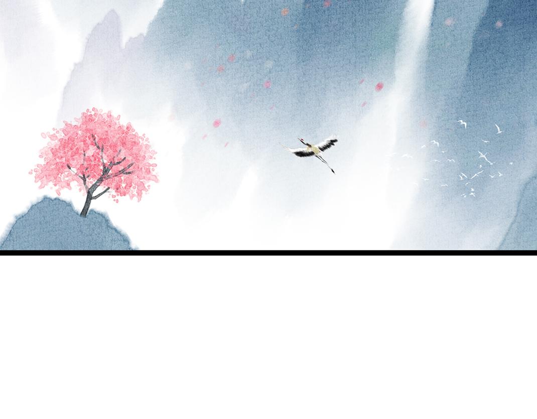 第6话 仙人施法(1/2)-第7话