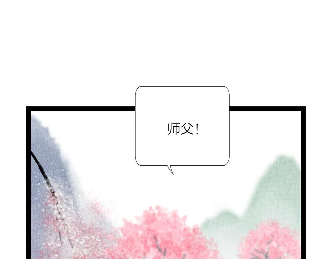 第6话 仙人施法(1/2)-第7话