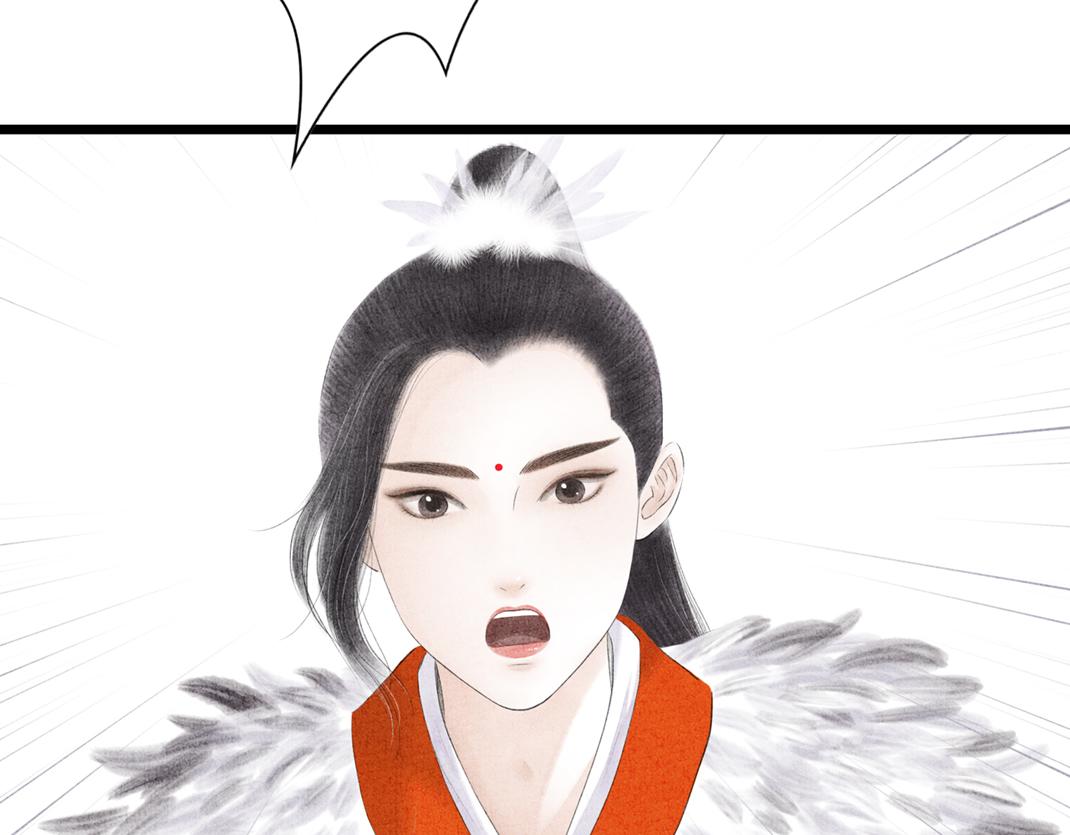 第6话 仙人施法(1/2)-第7话