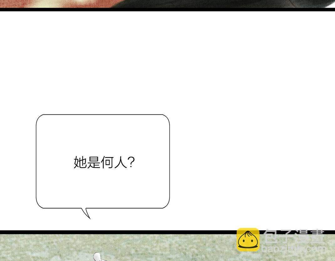 第6话 仙人施法(1/2)-第7话