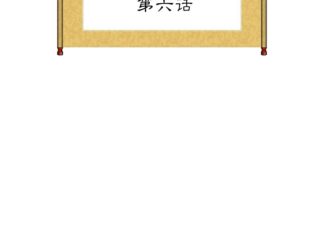 第6话 仙人施法(1/2)-第7话