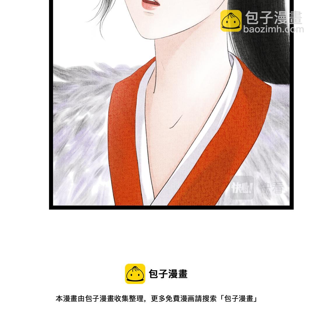 第6话 仙人施法(1/2)-第7话