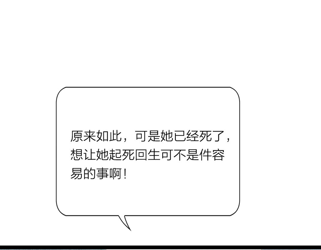 第6话 仙人施法(1/2)-第7话