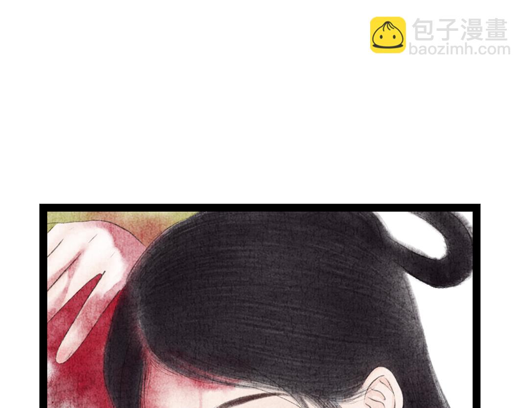 第6话 仙人施法(1/2)-第7话