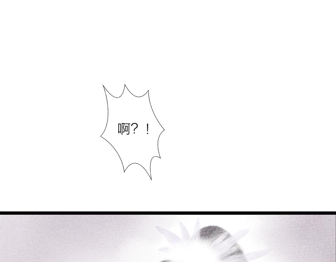 第6话 仙人施法(1/2)-第7话