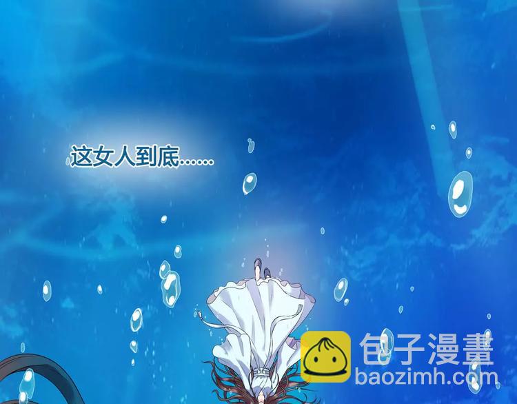 第1话 血瞳的秘密(1/6)-第1话