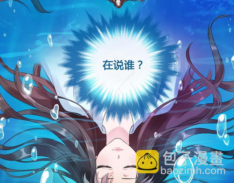 第1话 血瞳的秘密(1/6)-第1话