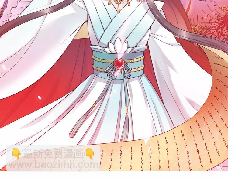 第1话 血瞳的秘密(1/6)-第1话