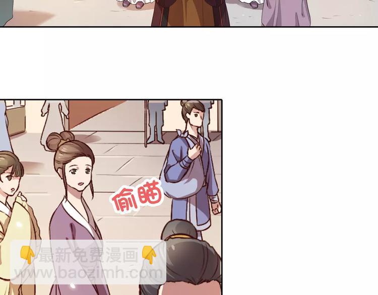 第1话 血瞳的秘密(1/6)-第1话