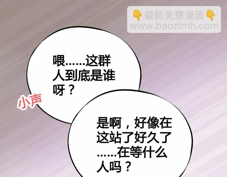 第1话 血瞳的秘密(1/6)-第1话