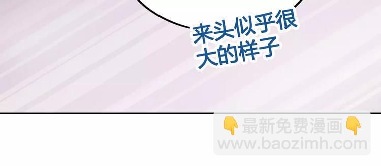 第1话 血瞳的秘密(1/6)-第1话