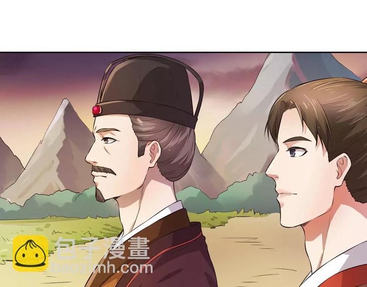 第1话 血瞳的秘密(1/6)-第1话