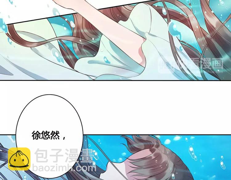 第1话 血瞳的秘密(1/6)-第1话