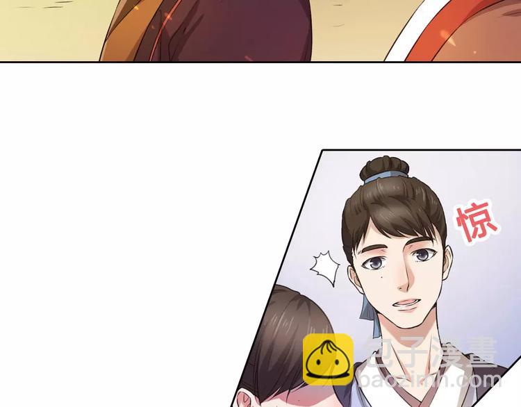 第1话 血瞳的秘密(1/6)-第1话