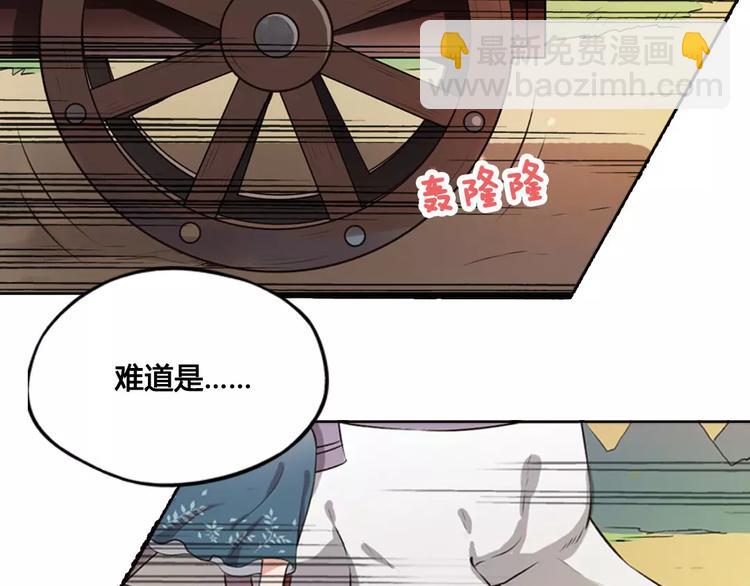 第1话 血瞳的秘密(1/6)-第1话