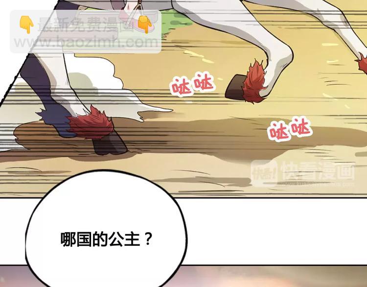 第1话 血瞳的秘密(1/6)-第1话