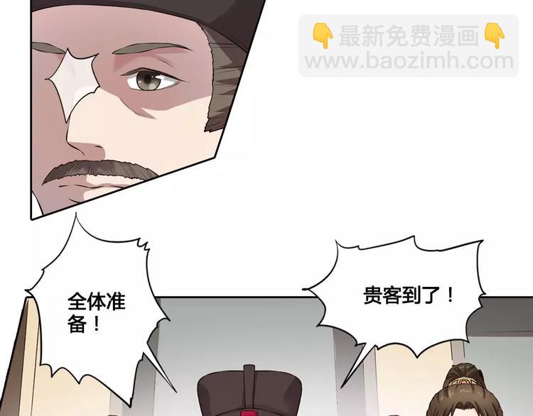 第1话 血瞳的秘密(1/6)-第1话