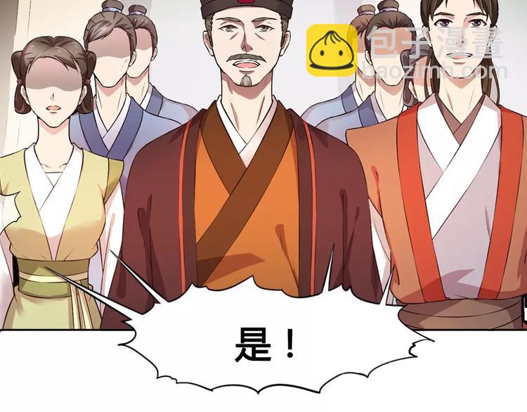 第1话 血瞳的秘密(1/6)-第1话