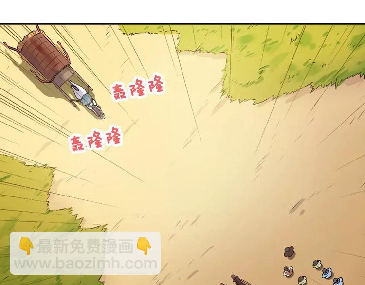 第1话 血瞳的秘密(1/6)-第1话