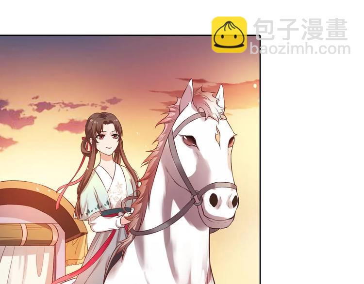 第1话 血瞳的秘密(1/6)-第1话