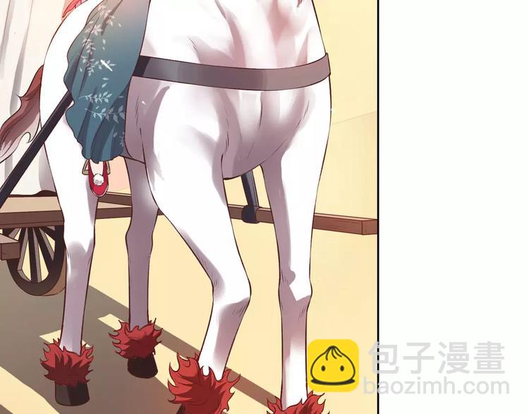 第1话 血瞳的秘密(1/6)-第1话