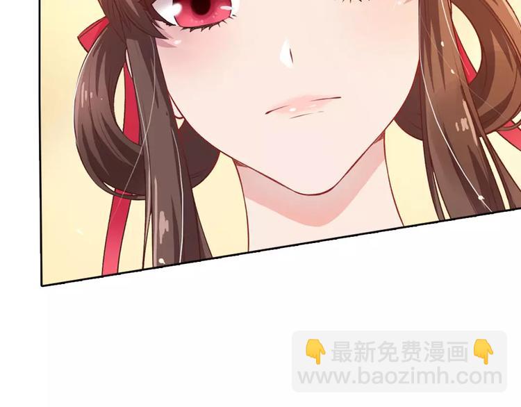 第1话 血瞳的秘密(1/6)-第1话