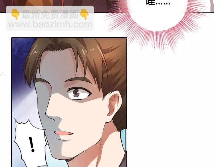 第1话 血瞳的秘密(1/6)-第1话