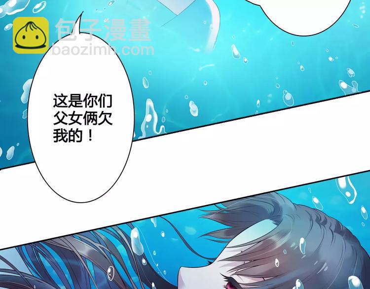 第1话 血瞳的秘密(1/6)-第1话