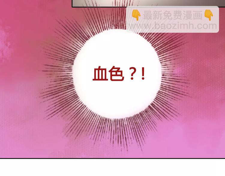 第1话 血瞳的秘密(1/6)-第1话