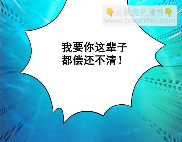 第1话 血瞳的秘密(1/6)-第1话