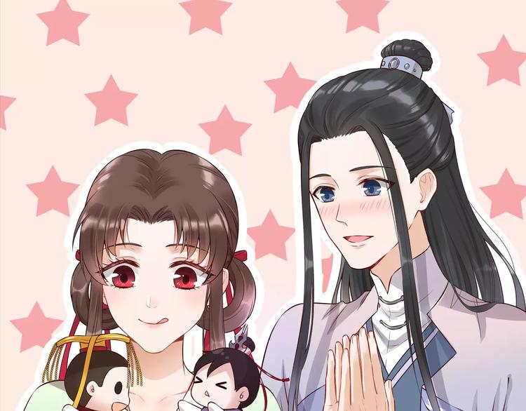美人老矣 - 第11話 我喜歡她？(1/3) - 1