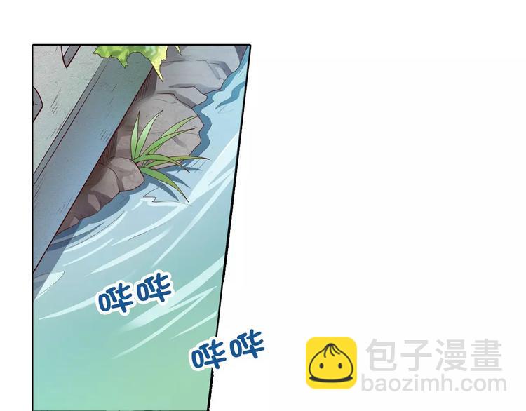 美人老矣 - 第11話 我喜歡她？(1/3) - 4