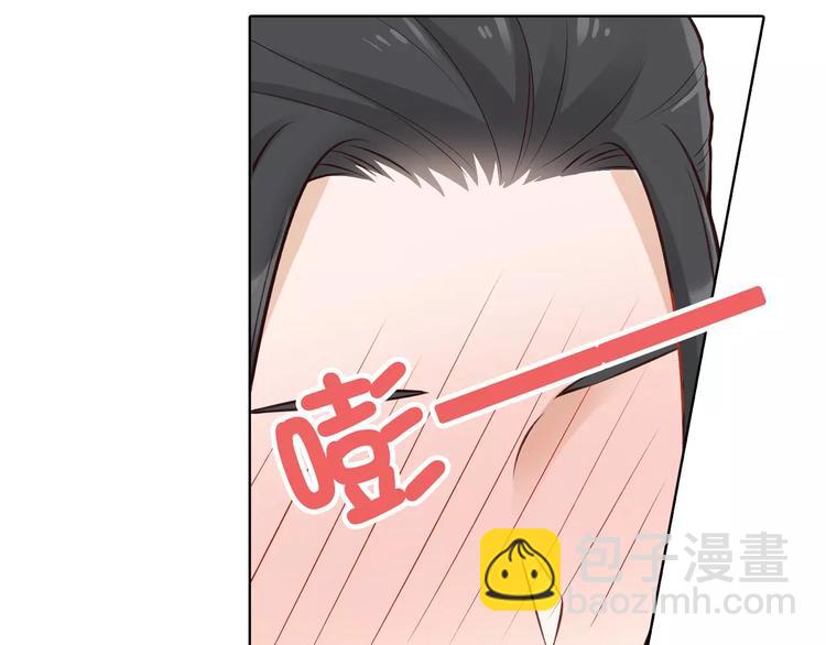 美人老矣 - 第11話 我喜歡她？(1/3) - 2