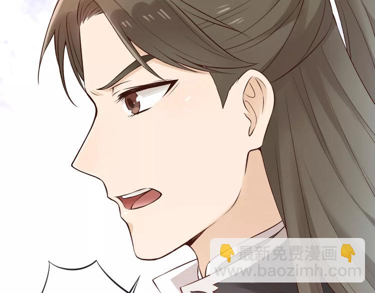 美人老矣 - 第11話 我喜歡她？(1/3) - 7