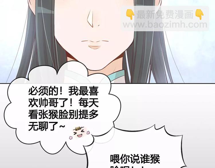 第15话 前世的他(1/3)-第15话