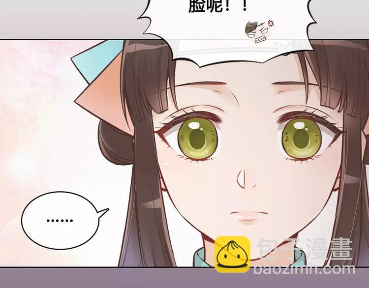 第15话 前世的他(1/3)-第15话