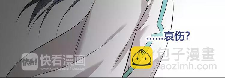 第15话 前世的他(1/3)-第15话