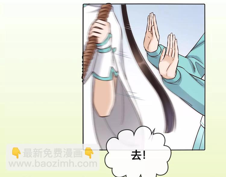 第15话 前世的他(1/3)-第15话