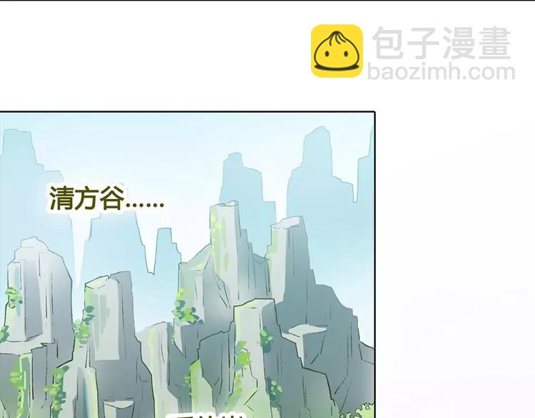 第15话 前世的他(1/3)-第15话