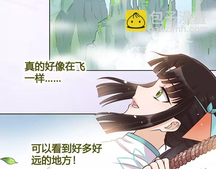 第15话 前世的他(1/3)-第15话