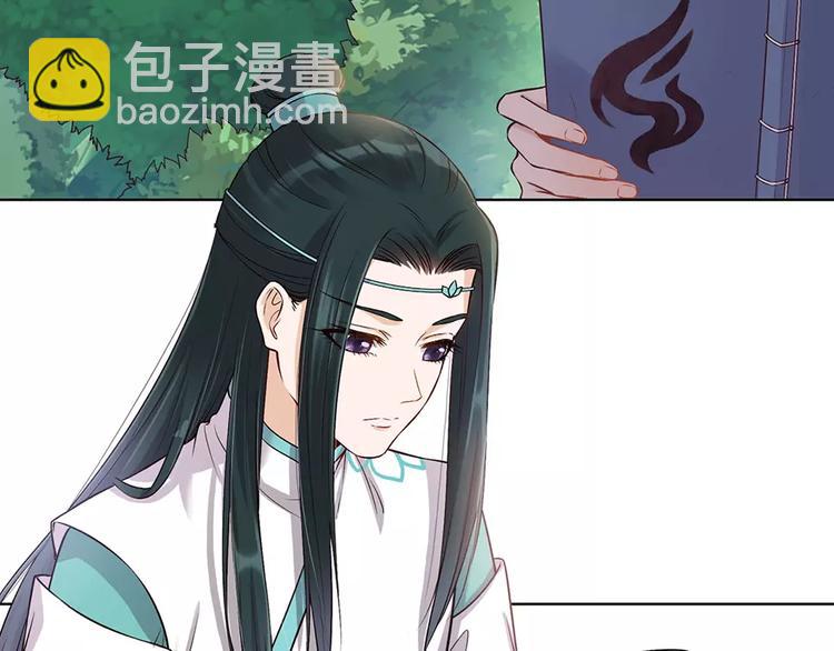 第15话 前世的他(1/3)-第15话